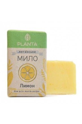 Мыло Лимон, 100 гр.