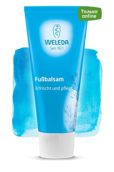 Бальзам для ног Weleda 75 мл